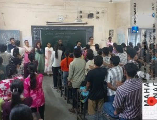 नशा मुक्त भारत अभियान का संकल्प नवीन शासकीय महाविद्यालय अमलीडीह