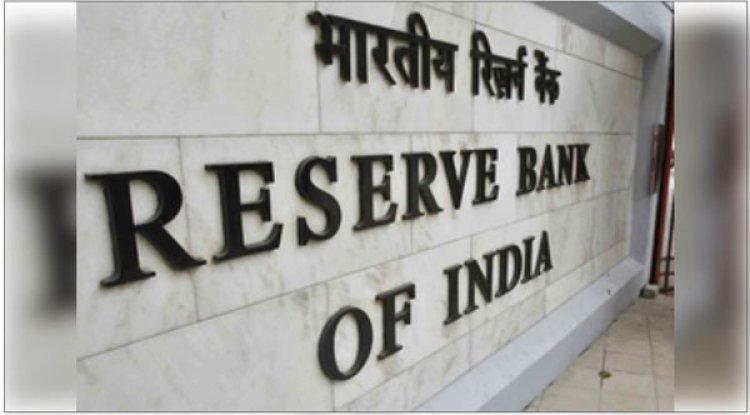 RBI MPC Meeting 2026: रेपो रेट में तीसरी बार कोई बदलाव नहीं