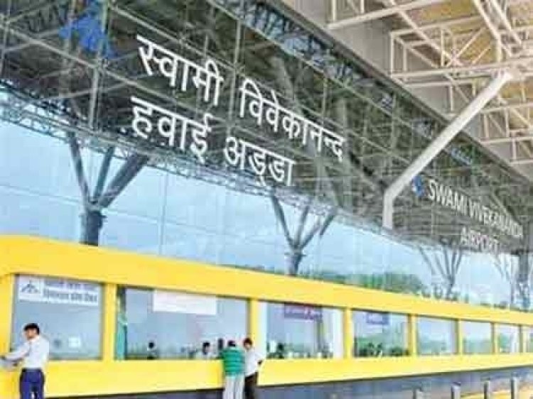 रायपुर एयरपोर्ट 50 साल की लीज पर जाएगा!...