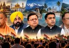 यूपी समेत 5 राज्यों के विधानसभा चुनाव की तारीखों को लेकर सामने आया बड़ा अपडेट