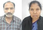 नक्सली लीडर प्रभाकर और पत्नी राजे कांगे को 7-7 साल की सजा