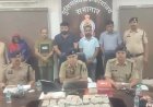 महासमुंद में मानव तस्करी के बड़े नेटवर्क का खुलासा!