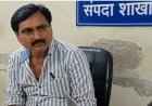 सामान्य सभा के बीच नगर निगम की संपदा शाखा में ACB का ट्रैप, 10 हजार की रिश्वत लेते क्लर्क