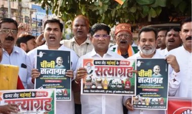 चीनी की बढ़ती कीमतों के विरोध में महाराजा चौक में कांग्रेस का 'चीनी सत्याग्रह'