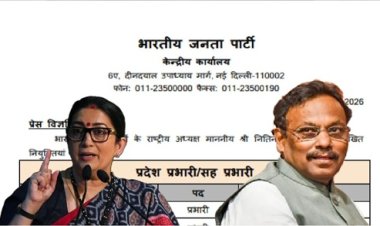 स्मृति ईरानी को छत्तीसगढ़,हरियाणा तो विनोद तावड़े को UP की कमान, 28 राज्यों में बीजेपी ने घोषित किए नए प्रभारी