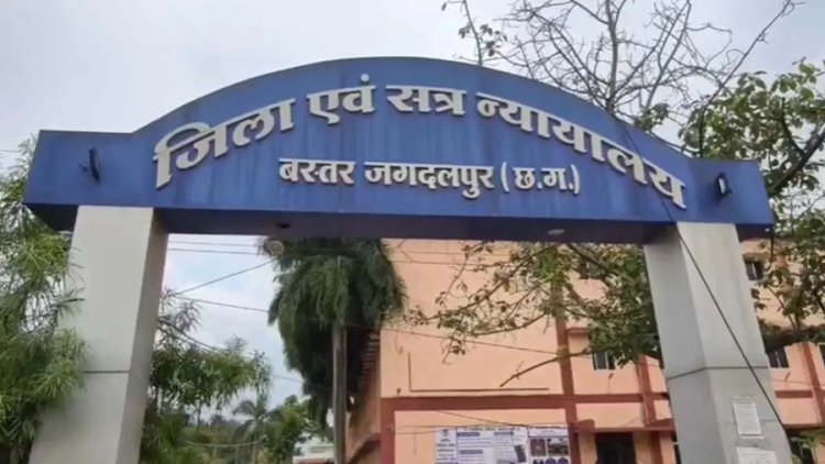 झीरम घाटी काण्ड: 16 सितंबर को सजा का ऐलान..