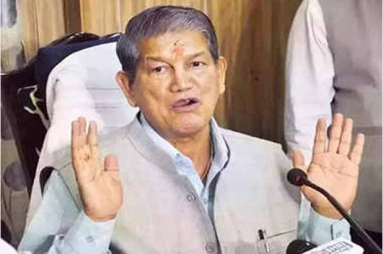 उत्तराखंड के पूर्व सीएम हरीश रावत ने दिया कांग्रेस में अपने पदों से इस्तीफा