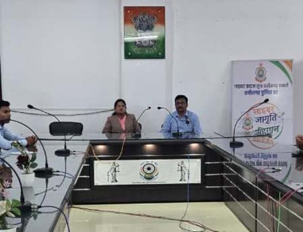 साईबर क्राईम, डिजिटल अरेस्ट व साईबर सुरक्षा, ठगी गई राशि की वसूली के संबंध में प्रशिक्षण