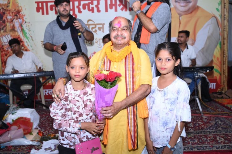 जन्मदिन पर शुभकामनाएं देने उमड़ी भीड़, विधायक पुरन्दर मिश्रा ने जताया आभार  पुरन्दर मिश्रा के जन्मदिन पर जुटे जनप्रतिनिधि, कार्यकर्ता और नागरिक, स्नेह व शुभकामनाओं से अभिभूत हुए विधायक