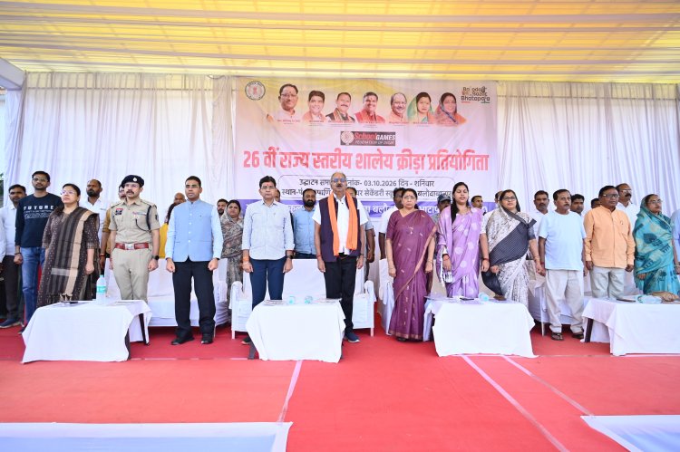 खिलाड़ी तनावमुक्त और अनुशासित होकर खेल भावना के साथ मैदान में उतरे - मंत्री श्री टंक राम वर्मा  बलौदाबाजार में 26वीं राज्य स्तरीय शालेय क्रीड़ा प्रतियोगिता का रंगारंग आगाज   पांच संभागों के 480 खिलाड़ी दिखाएंगे दमखम