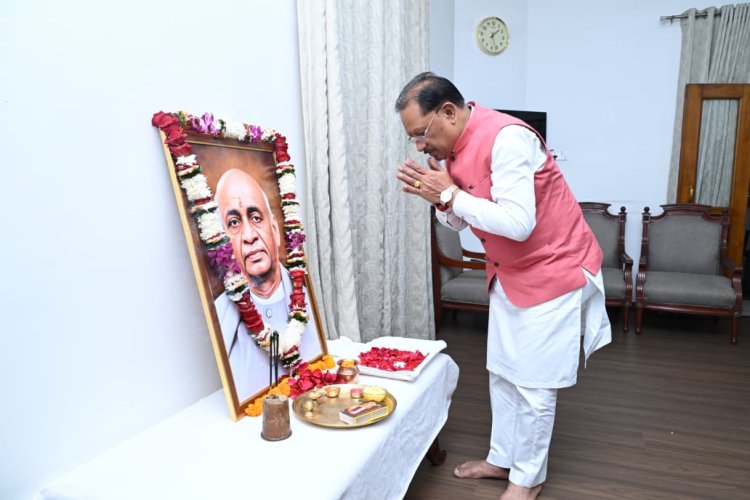 मुख्यमंत्री साय ने लौह पुरुष सरदार वल्लभभाई पटेल की जयंती पर किया नमन